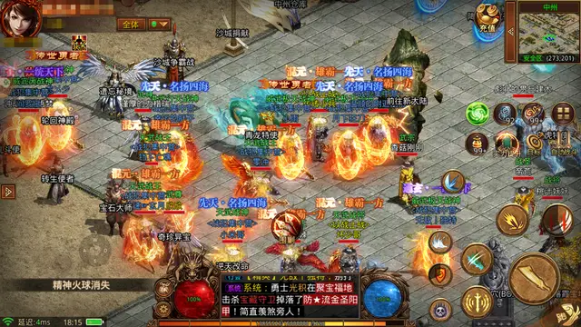 重温传奇sf情怀，唤起回忆，感受共鸣，结交知己!