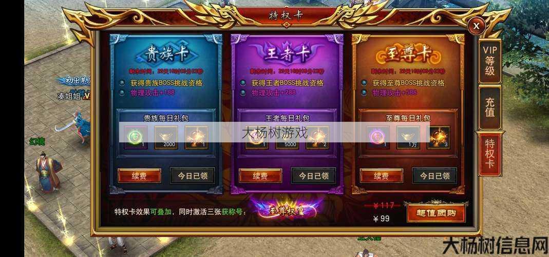 传奇充值平台选择指南:安全便捷是关键 第1张 传奇充值平台选择指南:安全便捷是关键 第1张