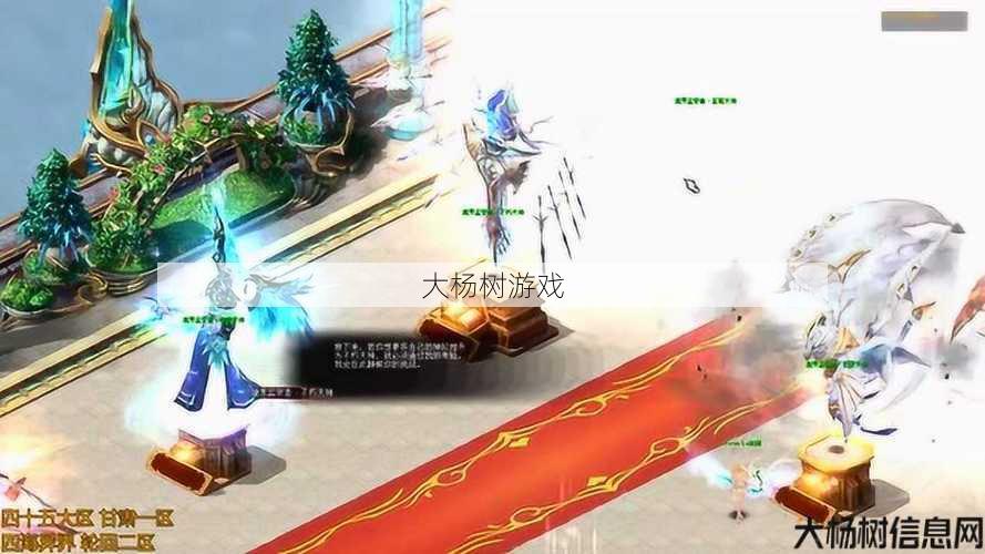 魔域推出极限表演职业的新闻。 第2张