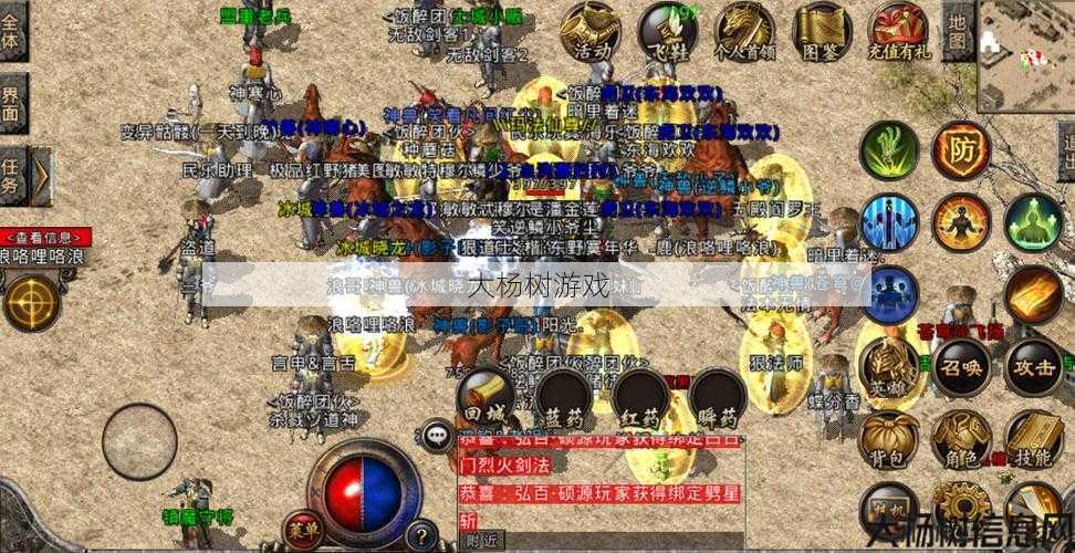 1.76怀旧版传奇：重温经典，探索未知的冒险之旅 第1张