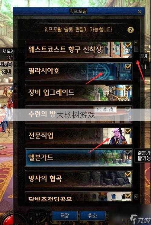 dnf副职业分解机怎么用(如何运用副职业分解机 in DNF游戏) 第1张