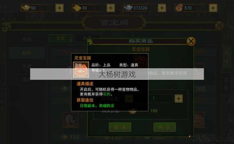 热血江湖手游：揭秘正版官网兑换码攻略 第2张