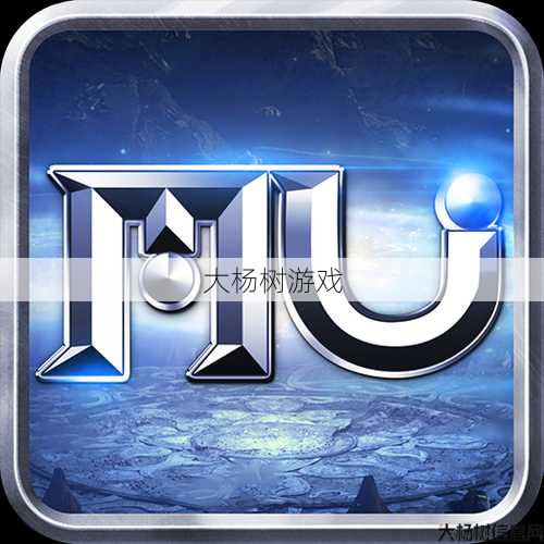 奇迹1.03加点模拟器手机版,重制经典游戏！奇迹1.03手机版上线 第2张