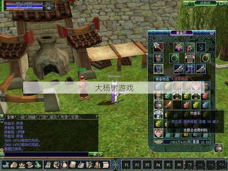 热血江湖SF：探索全新服务器的秘籍与攻略 第2张