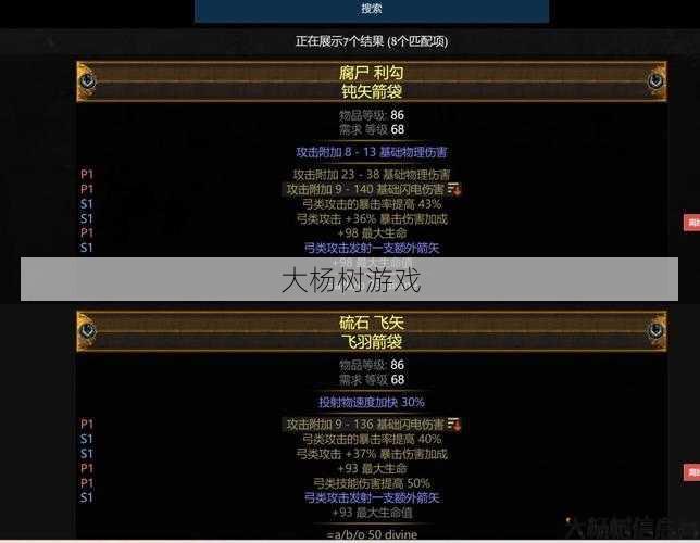 魔兽世界猎人箭袋幻化攻略,猎人箭袋幻化攻略,解锁你的酷炫搭配!! 第1张 魔兽世界猎人箭袋幻化攻略,猎人箭袋幻化攻略,解锁你的酷炫搭配!! 第1张