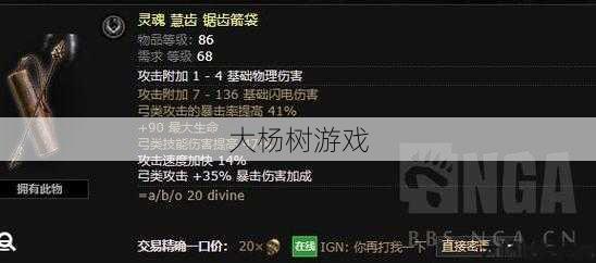 魔兽世界猎人箭袋幻化攻略,猎人箭袋幻化攻略,解锁你的酷炫搭配!! 第2张 魔兽世界猎人箭袋幻化攻略,猎人箭袋幻化攻略,解锁你的酷炫搭配!! 第2张