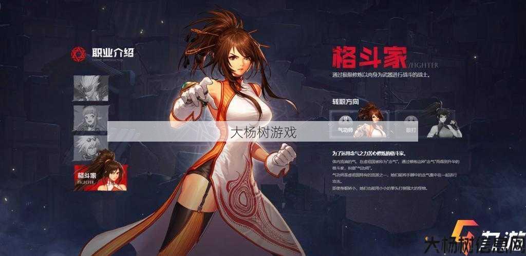 dnf什么职业适合竞速(竞速首选:哪个职业最适合DNF?) 第2张 dnf什么职业适合竞速(竞速首选:哪个职业最适合DNF?) 第2张