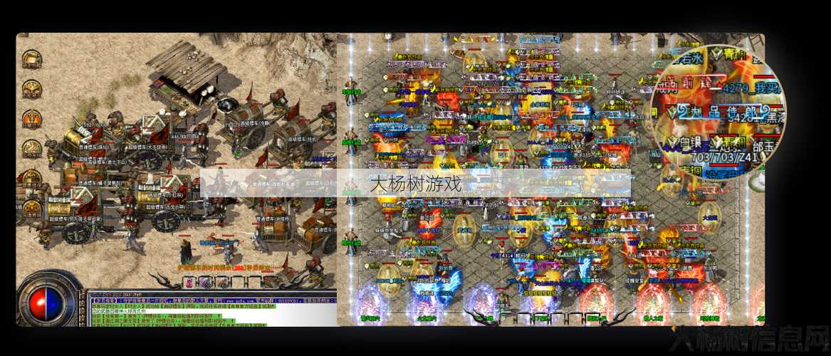 探索1.90版：996传奇盒子的全新冒险之旅 第2张