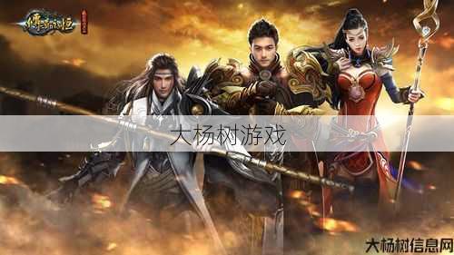 传奇永恒什么职业杀人,传奇永恒：最强职业PK指南