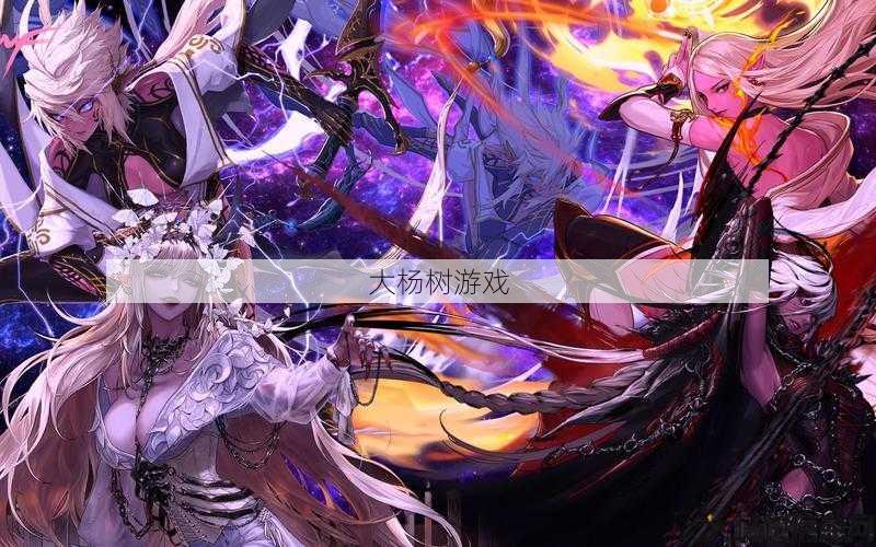 dnf之夜职业(探索DNF夜晚职业) 第2张