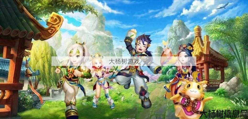 热血江湖19.0：全新篇章，探索江湖新境界 第1张