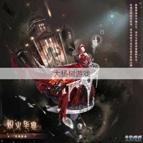 奇迹MU2017年过年活动bgm,新年祝福音乐:奇迹MU 2017 第1张 奇迹MU2017年过年活动bgm,新年祝福音乐:奇迹MU 2017 第1张