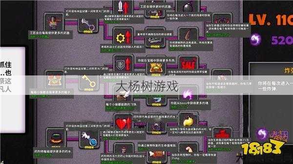 魔兽世界献祭打法攻略大全,献祭战斗攻略分享! 第1张