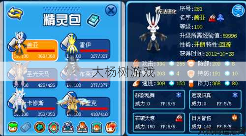 《解锁完美国际网游SF宠物项圈的神秘方法》 第2张 《解锁完美国际网游SF宠物项圈的神秘方法》 第2张