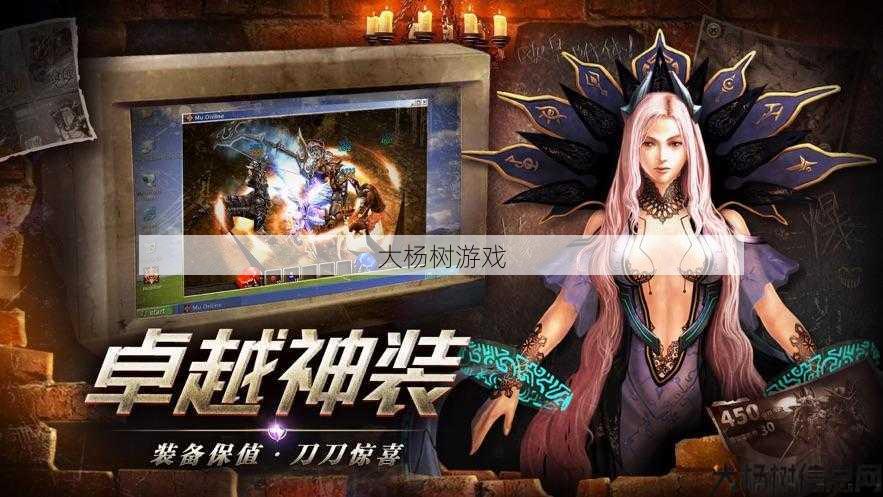 天使之战手游官网客服号码 → 天使之战手游客服 第2张