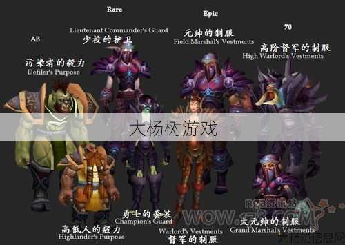 魔兽世界盗贼职业简介大全,魔兽世界盗贼职业全套解析! 第1张 魔兽世界盗贼职业简介大全,魔兽世界盗贼职业全套解析! 第1张