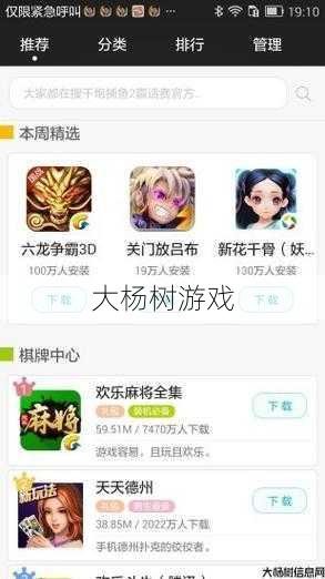 9377手游账号交易:安全、便捷、高效的游戏账号交易平台 第2张 9377手游账号交易:安全、便捷、高效的游戏账号交易平台 第2张