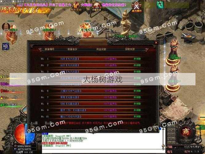 修真大陆传奇sf单职业bug-修真传奇sf职业BUG大揭秘)