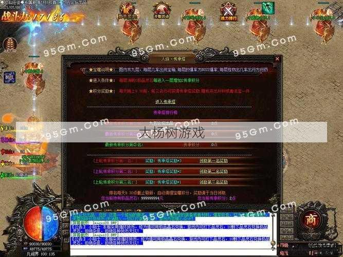 修真大陆传奇sf单职业bug-修真传奇sf职业BUG大揭秘) 第2张 修真大陆传奇sf单职业bug-修真传奇sf职业BUG大揭秘) 第2张