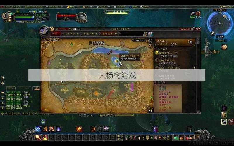 魔兽世界最后的任务攻略,征服魔兽世界终极挑战使命攻略! 第1张