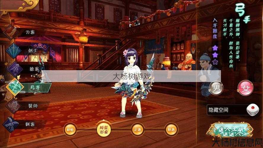 热血江湖私享服务安全下载指南 第2张