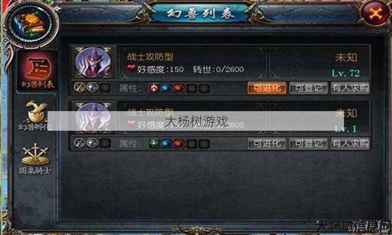 魔域推荐什么职业,“选择最佳职业:魔域精选” 第1张 魔域推荐什么职业,“选择最佳职业:魔域精选” 第1张