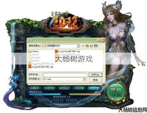 《玩转完美国际网游SF,轻松提升境界等级》 第2张 《玩转完美国际网游SF,轻松提升境界等级》 第2张