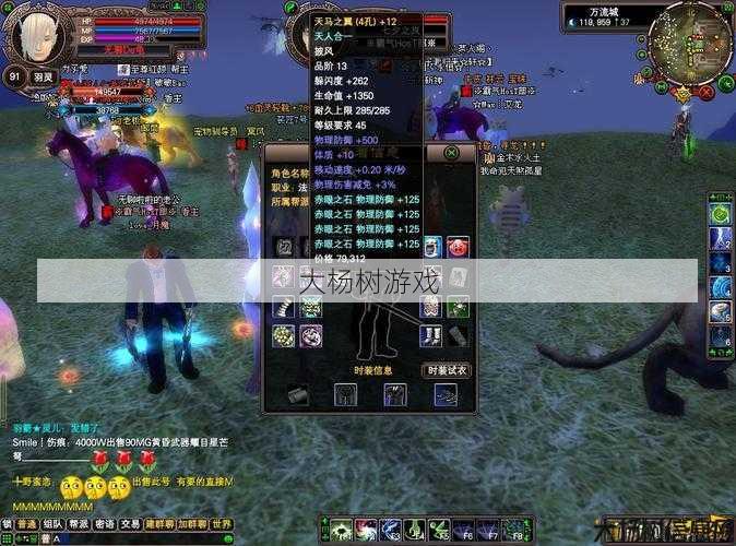 《玩转完美国际网游SF,轻松提升境界等级》 第1张 《玩转完美国际网游SF,轻松提升境界等级》 第1张