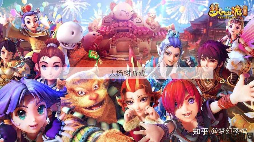 2021梦幻西游单机版:经典再现,探索神秘仙境 第2张 2021梦幻西游单机版:经典再现,探索神秘仙境 第2张