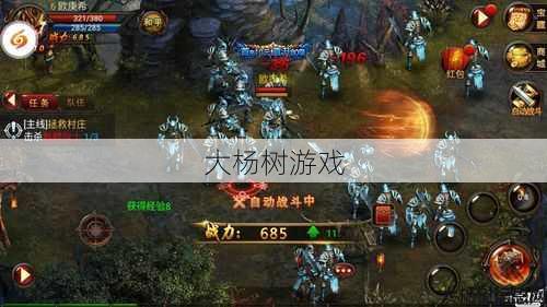 传奇雷霆霸业单职业,霸业传奇：独职业战斗燃情开启 第2张