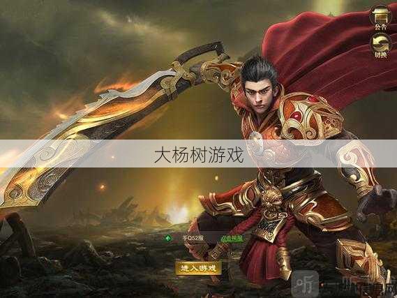 传奇雷霆霸业单职业,霸业传奇:独职业战斗燃情开启