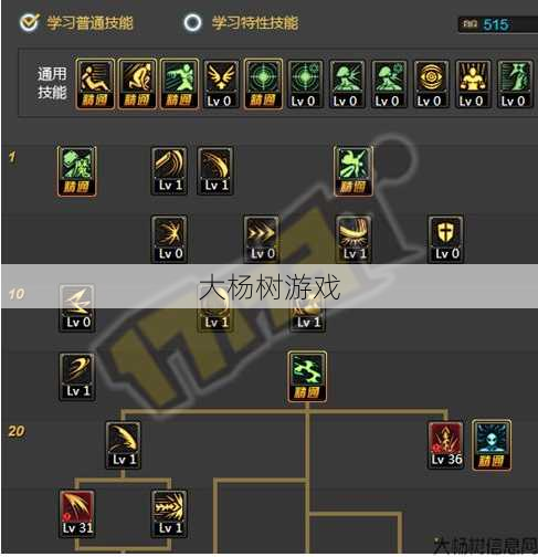 剑灵2幻域封魔攻略图解(剑灵2幻域封魔攻略：图解详解) 第1张