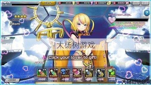 SFApp手游:探索无限可能的游戏体验 第2张 SFApp手游:探索无限可能的游戏体验 第2张