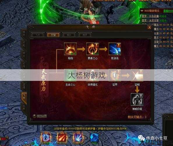 传奇霸业小号职业推荐,传奇霸业:小号职业推荐攻略 第2张 传奇霸业小号职业推荐,传奇霸业:小号职业推荐攻略 第2张