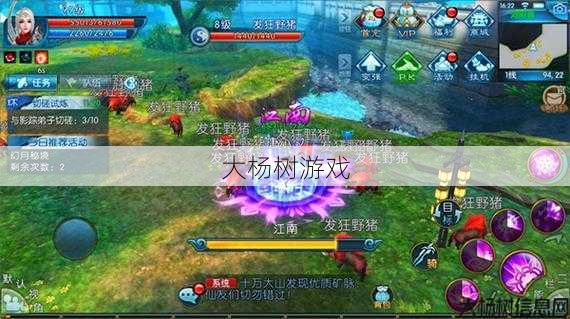 诛仙手游iOS多开版：探索无限可能 第1张