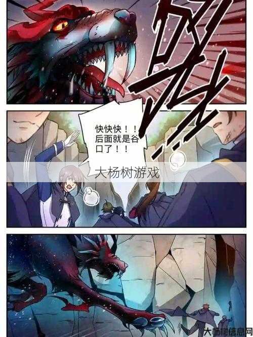 天使重塑：第22章 第1张