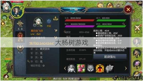 魔域什么职业pk最厉害吗,魔域哪个职业最擅长PK？ 第1张