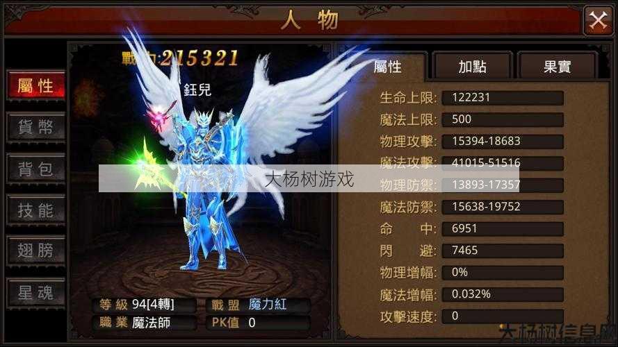 《完美国际网游sf化神攻略：穿越神话，掌控神力》 第2张