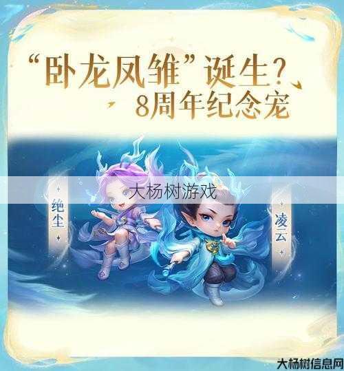 2024年问道手游私服体验:探索新天地 第1张 2024年问道手游私服体验:探索新天地 第1张