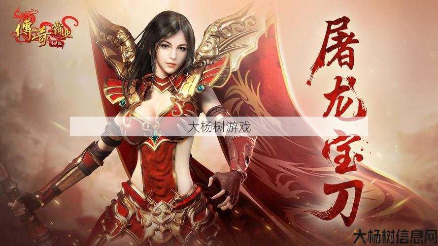 传奇霸业转职业,霸业转型：重塑职业