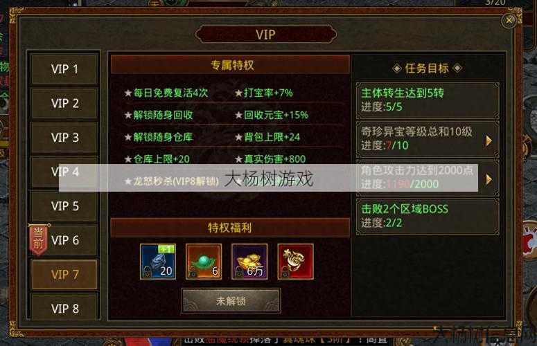 传奇世界：任务脚本创作与技巧解析 第2张