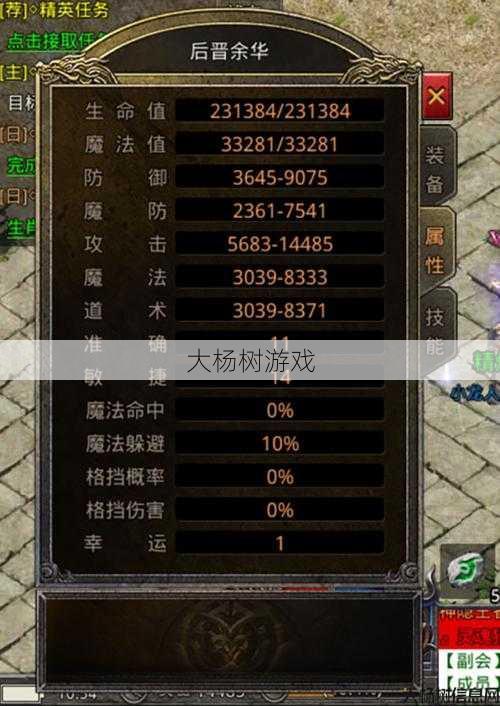 传奇哪个职业加敏捷好,传奇游戏中谁最适合加点敏捷？