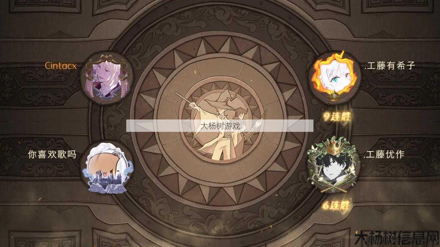 提升魔法师的战斗力：高还是低更优？ 第2张