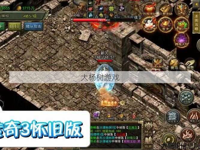 传奇复古三职业合击攻略,复古三职业传奇最强攻略 第2张