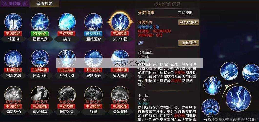 魔域手游哪个职业技能最华丽 第2张 魔域手游哪个职业技能最华丽 第2张