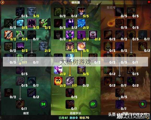 魔兽世界术士法师塔攻略视频,攻略魔兽世界术士大楼，赢取丰厚奖励！! 第1张