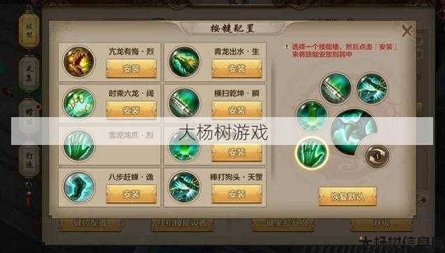 天龙八部丐帮加点加什么技能,丐帮加点推荐技能精要! 第1张