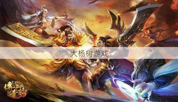 道士VS法师:谁更强大? - SEO编辑 第1张 道士VS法师:谁更强大? - SEO编辑 第1张