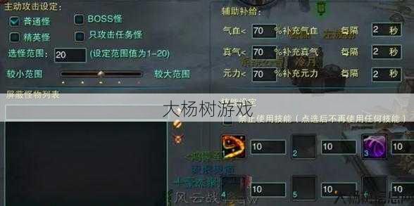 青云挂机设定全解析 第1张