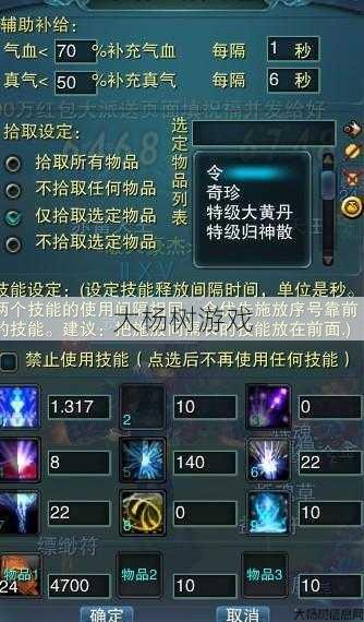 青云挂机设定全解析 第2张